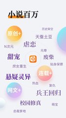 鸭博直播app